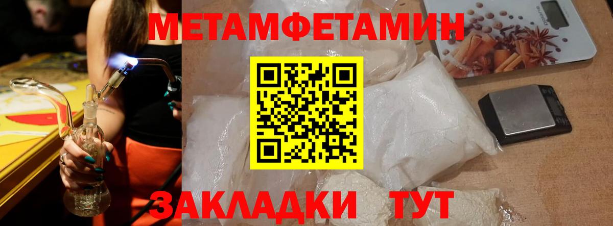 АМФ Розовый Новоуральск