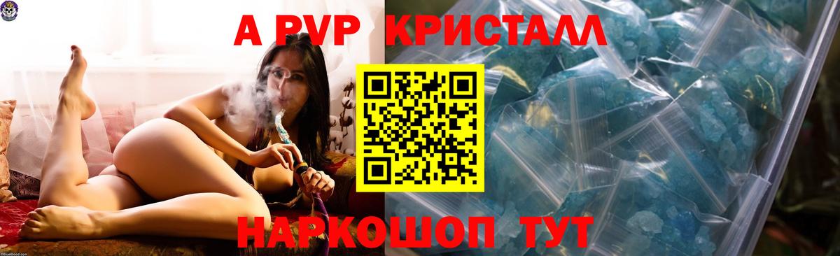Альфа ПВП Соль Новоуральск