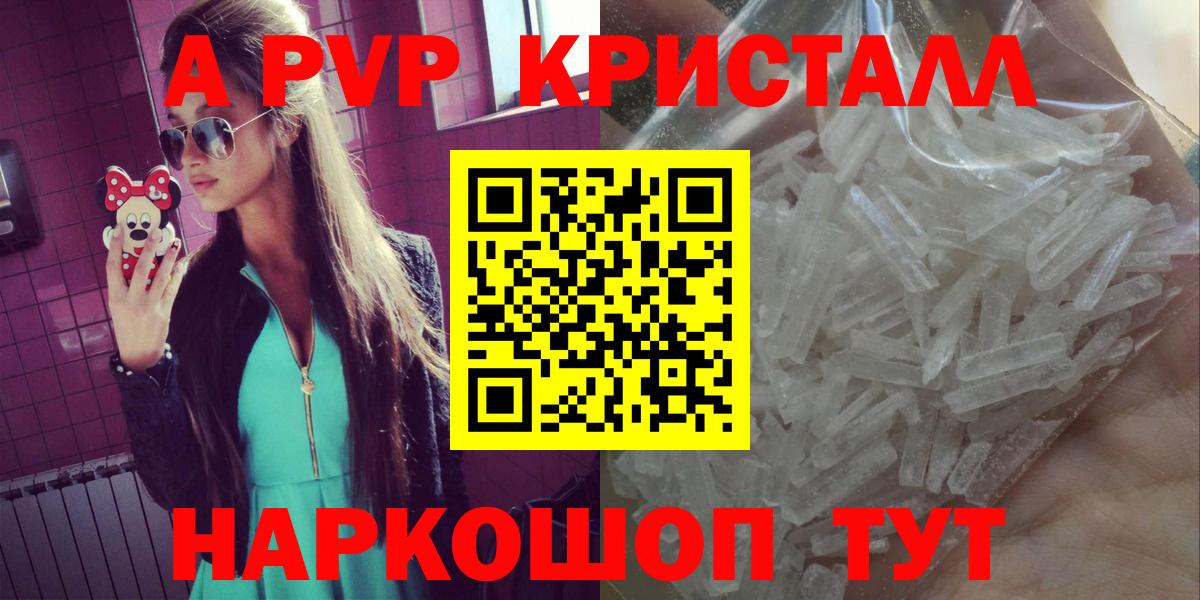 A PVP СК  Вход с VPN  A-PVP крисы CK  APVP  Новоуральск 