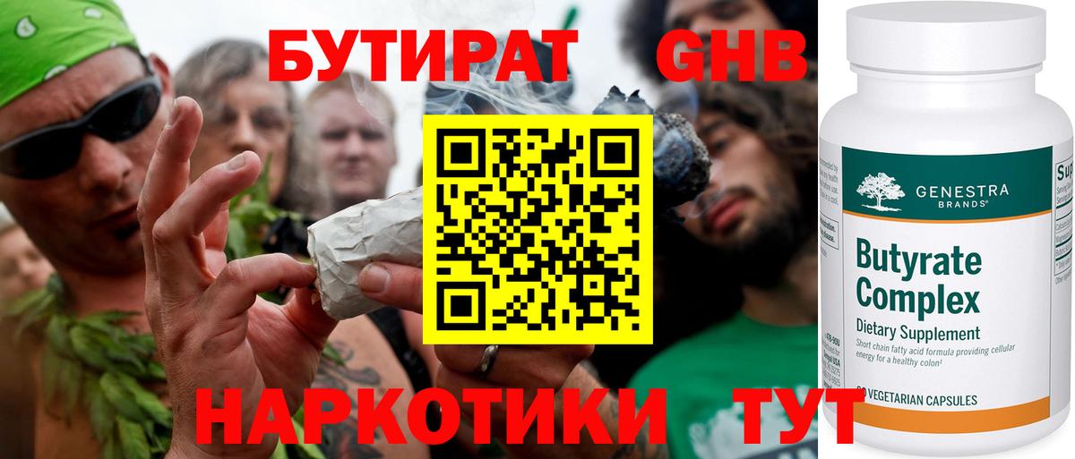 МЕФ кристаллы  Марихуана  МДМА  Новоуральск  НБОМе  Вход с VPN  ГАШИШ 