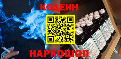 прущий лед Татарск