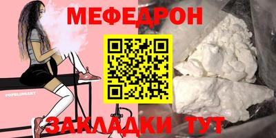 прущий лед Татарск