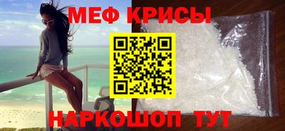 прущий лед Татарск