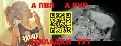 прущий лед Татарск