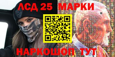прущий лед Татарск
