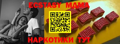 прущий лед Татарск
