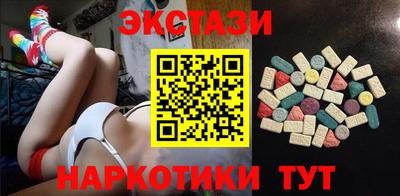 прущий лед Татарск