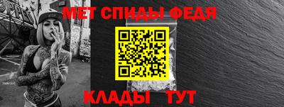 прущий лед Татарск