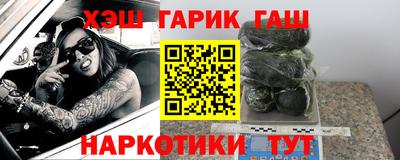 прущий лед Татарск