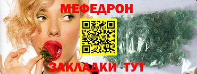 прущий лед Татарск