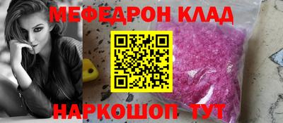 прущий лед Татарск