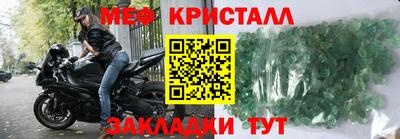 прущий лед Татарск