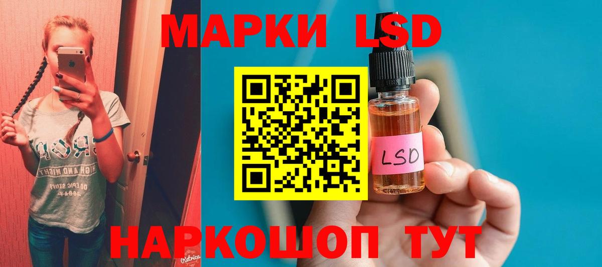 ЛСД экстази ecstasy  мега ССЫЛКА  Новоуральск  Вход с VPN 