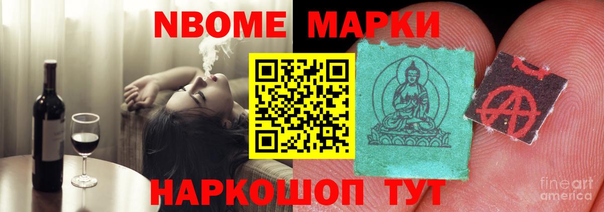 ГАШИШ Новоуральск