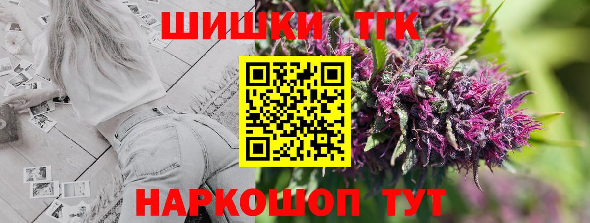 Бошки Шишки White Widow Новоуральск