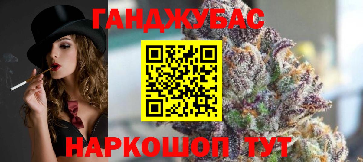 Конопля VHQ  МАРИХУАНА тримм  Конопля MAZAR  Новоуральск  Вход с VPN 